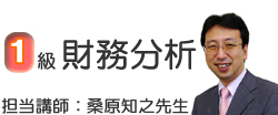 �S���F�K���搶